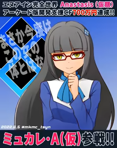 Page 1321 of たそやに - preview thumbnail