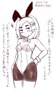 Page 1394 of たそやに - preview thumbnail