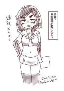 Page 1498 of たそやに - preview thumbnail