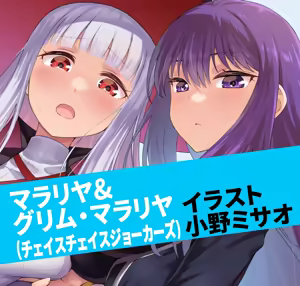 Page 1605 of たそやに - preview thumbnail