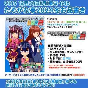 Page 1614 of たそやに - preview thumbnail
