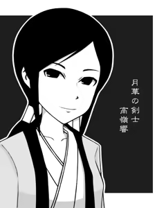 Page 199 of たそやに - preview thumbnail