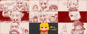 Page 454 of たそやに - preview thumbnail