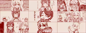 Page 468 of たそやに - preview thumbnail