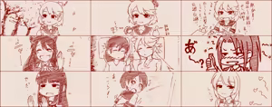 Page 469 of たそやに - preview thumbnail