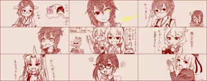 Page 471 of たそやに - preview thumbnail