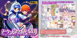 Page 480 of たそやに - preview thumbnail