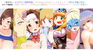 Page 493 of たそやに - preview thumbnail