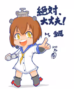 Page 528 of たそやに - preview thumbnail
