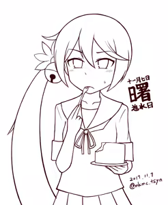 Page 568 of たそやに - preview thumbnail