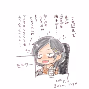 Page 589 of たそやに - preview thumbnail