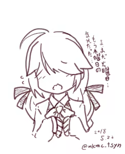 Page 590 of たそやに - preview thumbnail