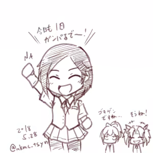 Page 591 of たそやに - preview thumbnail