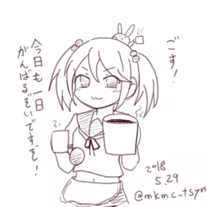 Page 592 of たそやに - preview thumbnail