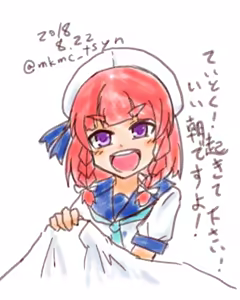 Page 635 of たそやに - preview thumbnail