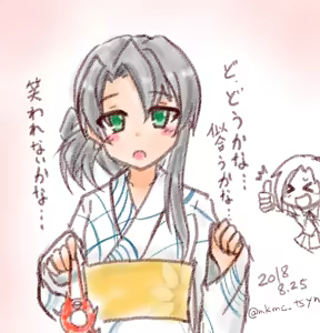 Page 638 of たそやに - preview thumbnail