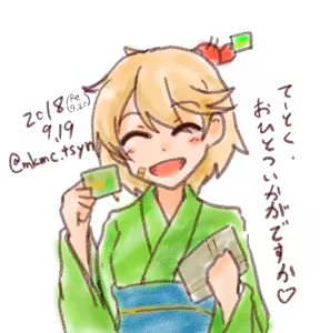 Page 651 of たそやに - preview thumbnail