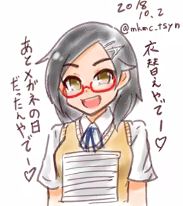 Page 663 of たそやに - preview thumbnail