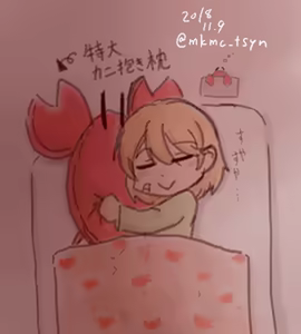 Page 693 of たそやに - preview thumbnail