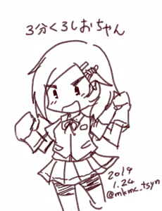 Page 760 of たそやに - preview thumbnail