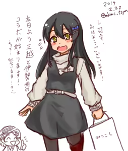 Page 795 of たそやに - preview thumbnail