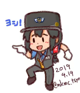 Page 850 of たそやに - preview thumbnail