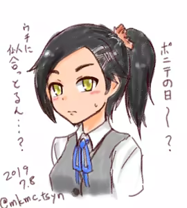 Page 902 of たそやに - preview thumbnail