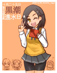 Page 917 of たそやに - preview thumbnail