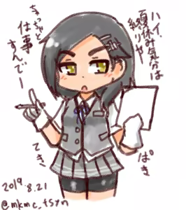 Page 924 of たそやに - preview thumbnail