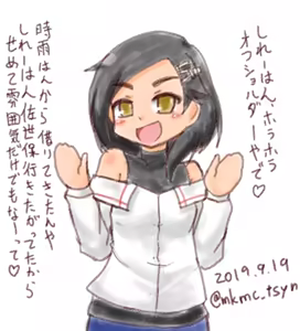 Page 943 of たそやに - preview thumbnail