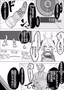 Page 27 of Mahou Shoujo Rising Storm Kaien! Joushiki Kaihen Tsumurin Land!! - preview thumbnail