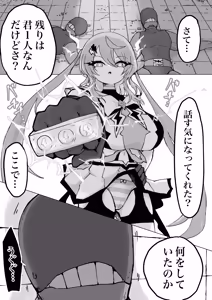 Page 3 of Mahou Shoujo Rising Storm Kaien! Joushiki Kaihen Tsumurin Land!! - preview thumbnail