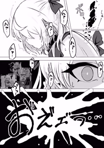 Page 56 of Mahou Shoujo Rising Storm Kaien! Joushiki Kaihen Tsumurin Land!! - preview thumbnail