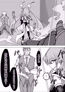 Page 64 of Mahou Shoujo Rising Storm Kaien! Joushiki Kaihen Tsumurin Land!! - preview thumbnail