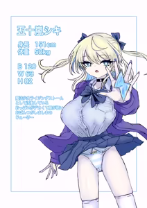 Page 7 of Mahou Shoujo Rising Storm Kaien! Joushiki Kaihen Tsumurin Land!! - preview thumbnail