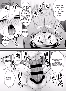 Page 15 of Fallen Mother ~The Mother Who Gets Slept With by a Playboy Instead of Her Daughter ~ - preview thumbnail