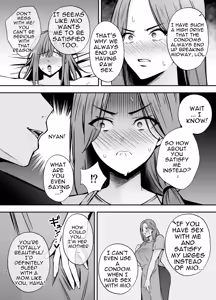Page 7 of Fallen Mother ~The Mother Who Gets Slept With by a Playboy Instead of Her Daughter ~ - preview thumbnail