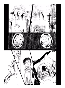 Page 142 of Niku no Hanataba - A BOUQUET of MEATS - preview thumbnail