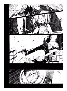 Page 145 of Niku no Hanataba - A BOUQUET of MEATS - preview thumbnail