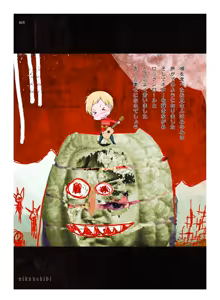 Page 16 of Niku no Hanataba - A BOUQUET of MEATS - preview thumbnail