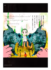Page 22 of Niku no Hanataba - A BOUQUET of MEATS - preview thumbnail