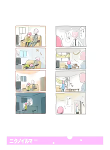 Page 40 of Niku no Hanataba - A BOUQUET of MEATS - preview thumbnail