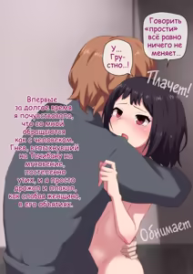 Page 104 of Furyou Shounen no Shitsukekata ~Hentai Josou Maso e no Mesu Ochi | Как дисциплинировать непослушного мальчика. ~Дневник дрессировки извращённого мазохиста-трансвестита по превращению в женщину~ Choukyouroku~ - preview thumbnail