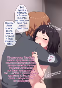 Page 105 of Furyou Shounen no Shitsukekata ~Hentai Josou Maso e no Mesu Ochi | Как дисциплинировать непослушного мальчика. ~Дневник дрессировки извращённого мазохиста-трансвестита по превращению в женщину~ Choukyouroku~ - preview thumbnail