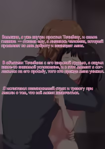 Page 107 of Furyou Shounen no Shitsukekata ~Hentai Josou Maso e no Mesu Ochi | Как дисциплинировать непослушного мальчика. ~Дневник дрессировки извращённого мазохиста-трансвестита по превращению в женщину~ Choukyouroku~ - preview thumbnail