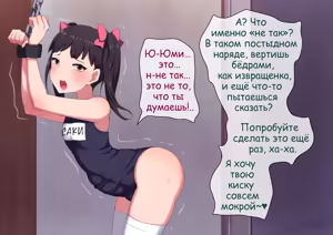 Page 154 of Furyou Shounen no Shitsukekata ~Hentai Josou Maso e no Mesu Ochi | Как дисциплинировать непослушного мальчика. ~Дневник дрессировки извращённого мазохиста-трансвестита по превращению в женщину~ Choukyouroku~ - preview thumbnail