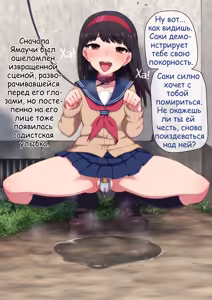 Page 213 of Furyou Shounen no Shitsukekata ~Hentai Josou Maso e no Mesu Ochi | Как дисциплинировать непослушного мальчика. ~Дневник дрессировки извращённого мазохиста-трансвестита по превращению в женщину~ Choukyouroku~ - preview thumbnail