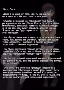 Page 226 of Furyou Shounen no Shitsukekata ~Hentai Josou Maso e no Mesu Ochi | Как дисциплинировать непослушного мальчика. ~Дневник дрессировки извращённого мазохиста-трансвестита по превращению в женщину~ Choukyouroku~ - preview thumbnail
