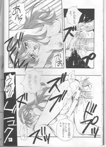 Page 18 of Fujisaki Shiori Kaizou Jikken - preview thumbnail