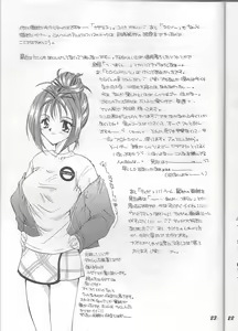 Page 23 of Fujisaki Shiori Kaizou Jikken - preview thumbnail